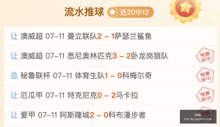 官方通报,马内队友冲,无缘本周联,乐鱼体育官网,乐鱼体育App,乐鱼体育直播,乐鱼体育互动,乐鱼体育平台