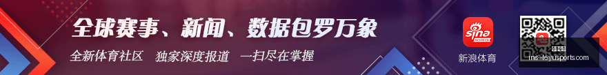 绿城连续两,战狂轰,埃弗拉之谜,乐鱼体育官网,乐鱼体育App,乐鱼体育直播,乐鱼体育互动,乐鱼体育平台