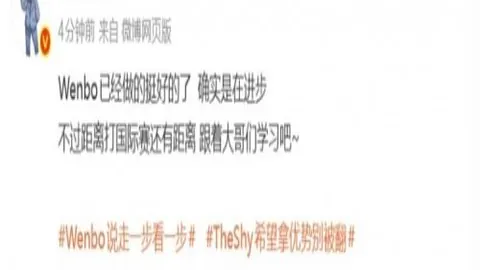 拜仁慕尼黑力邀戴维斯续约，球星犹豫未决定未来